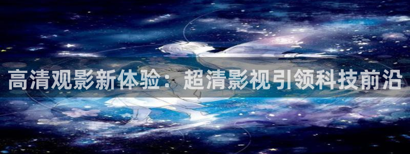 蓝莓直播视频下载安装