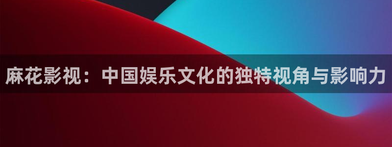 蓝莓影院