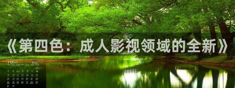 蓝莓视频成人观看免费