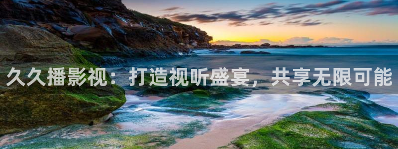 蓝莓视频官方入口